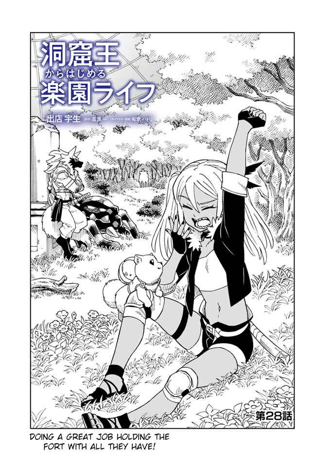 Chapter 28.1 - Page 1