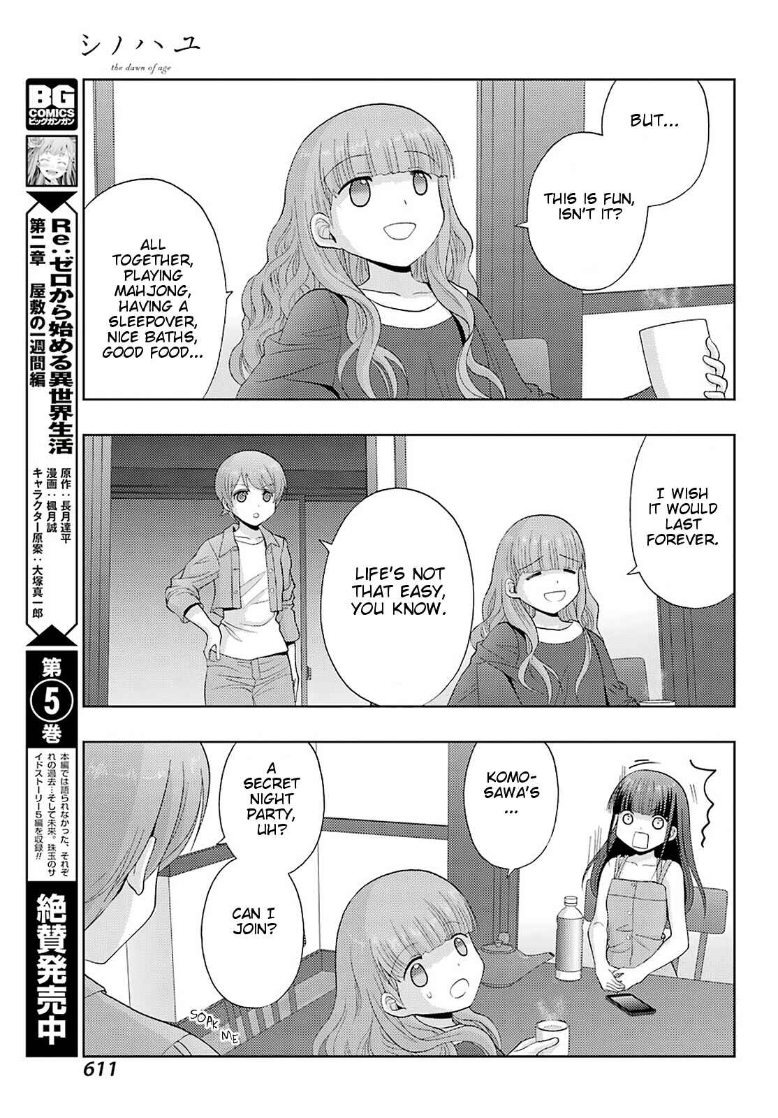 Chapter 77 - Page 12