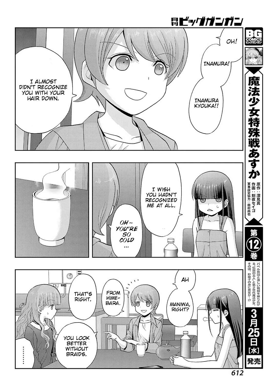 Chapter 77 - Page 13