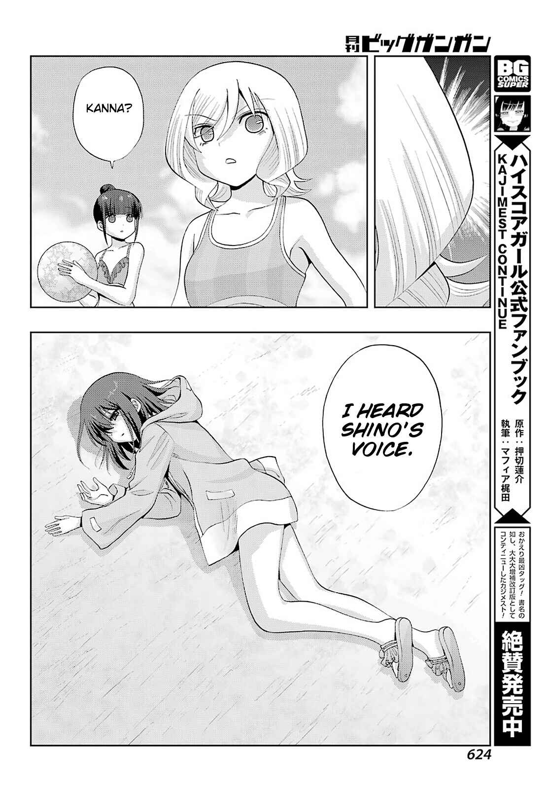 Chapter 77 - Page 24