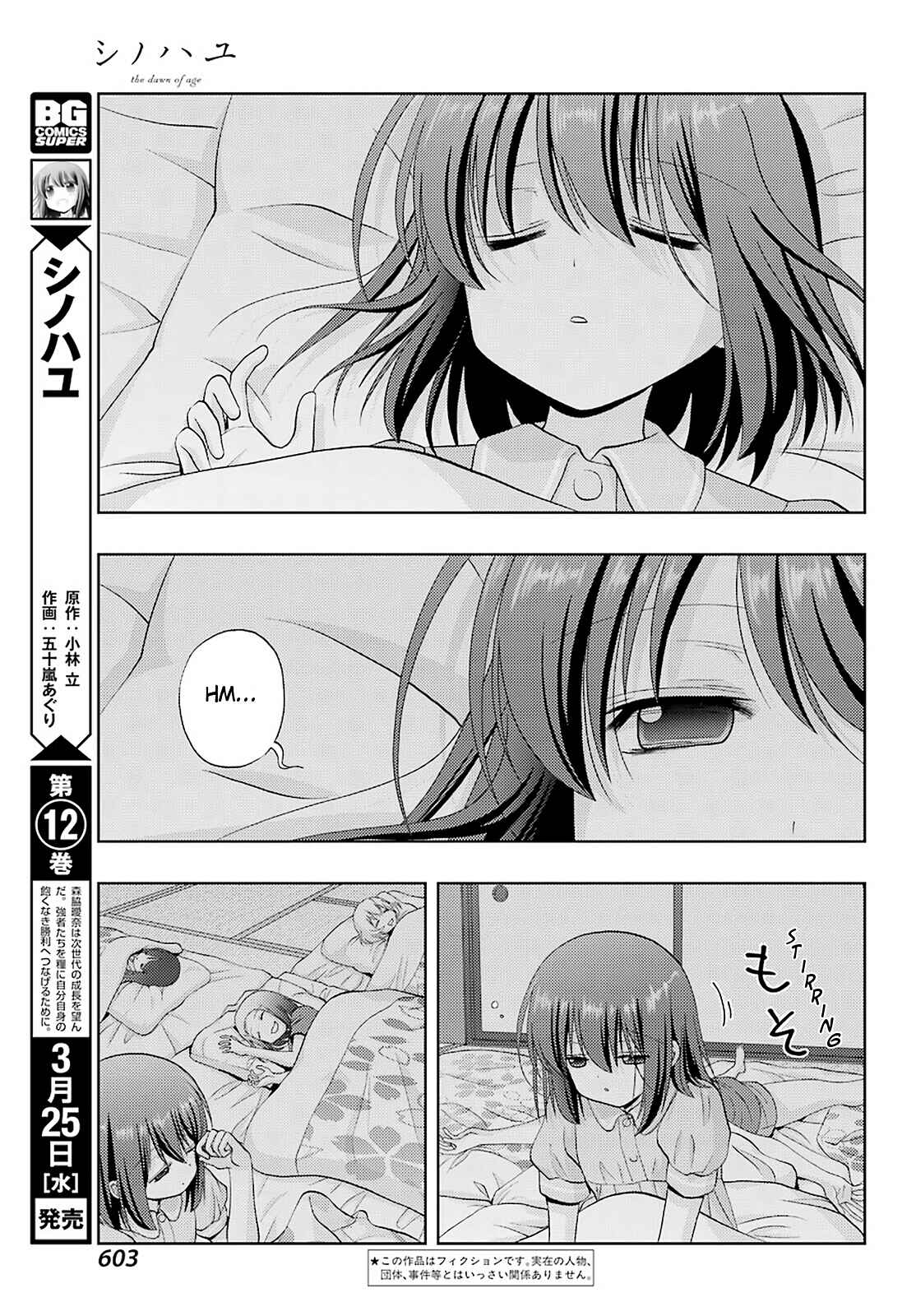 Chapter 77 - Page 4