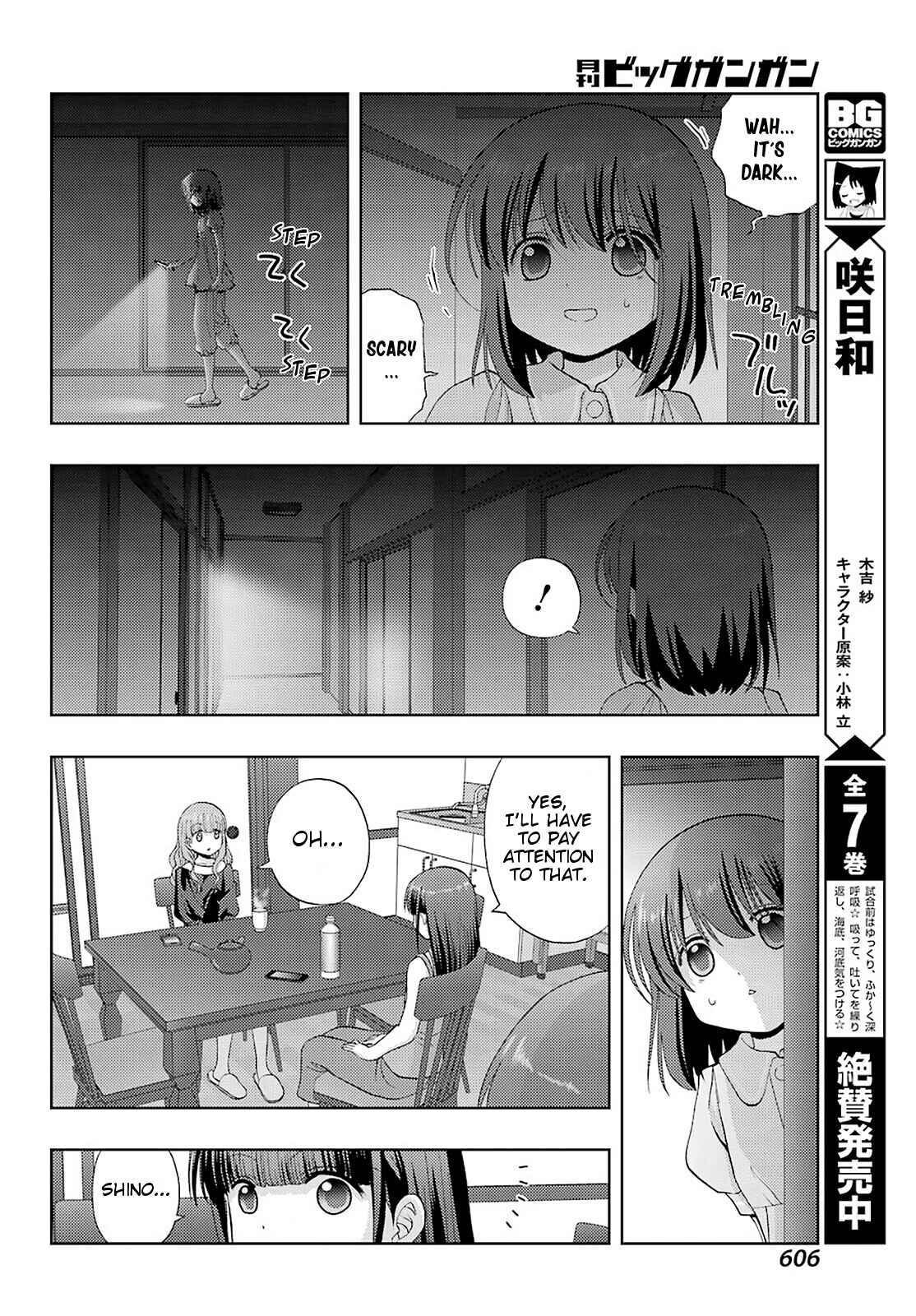 Chapter 77 - Page 7