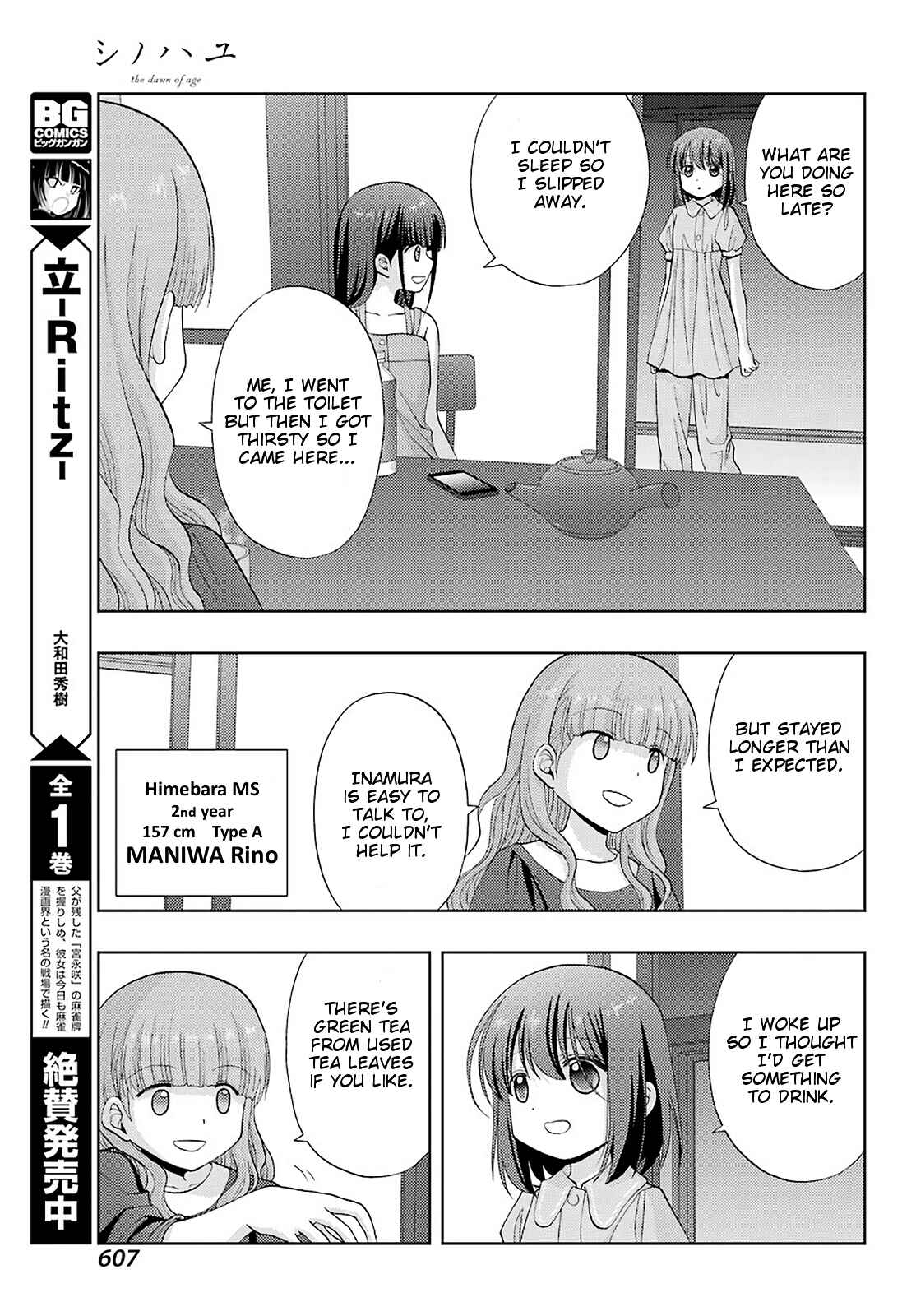 Chapter 77 - Page 8