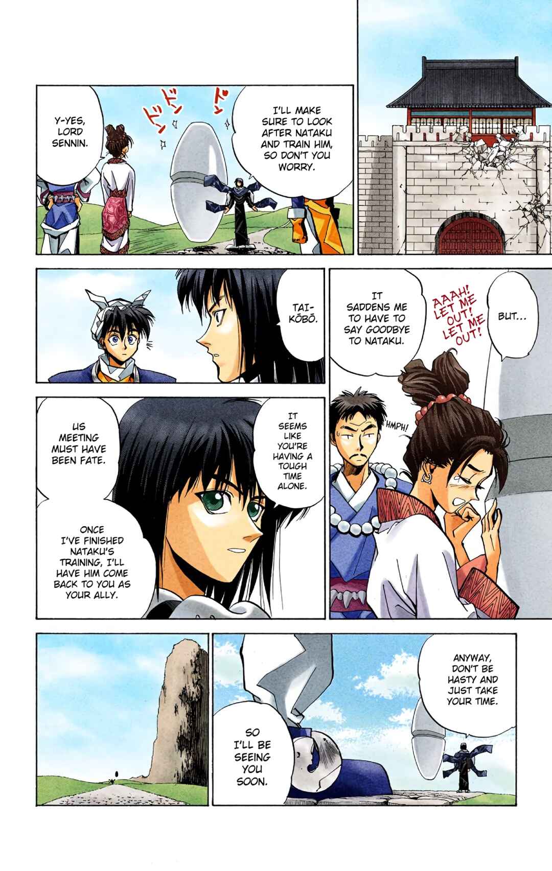 Chapter 12 - Page 16