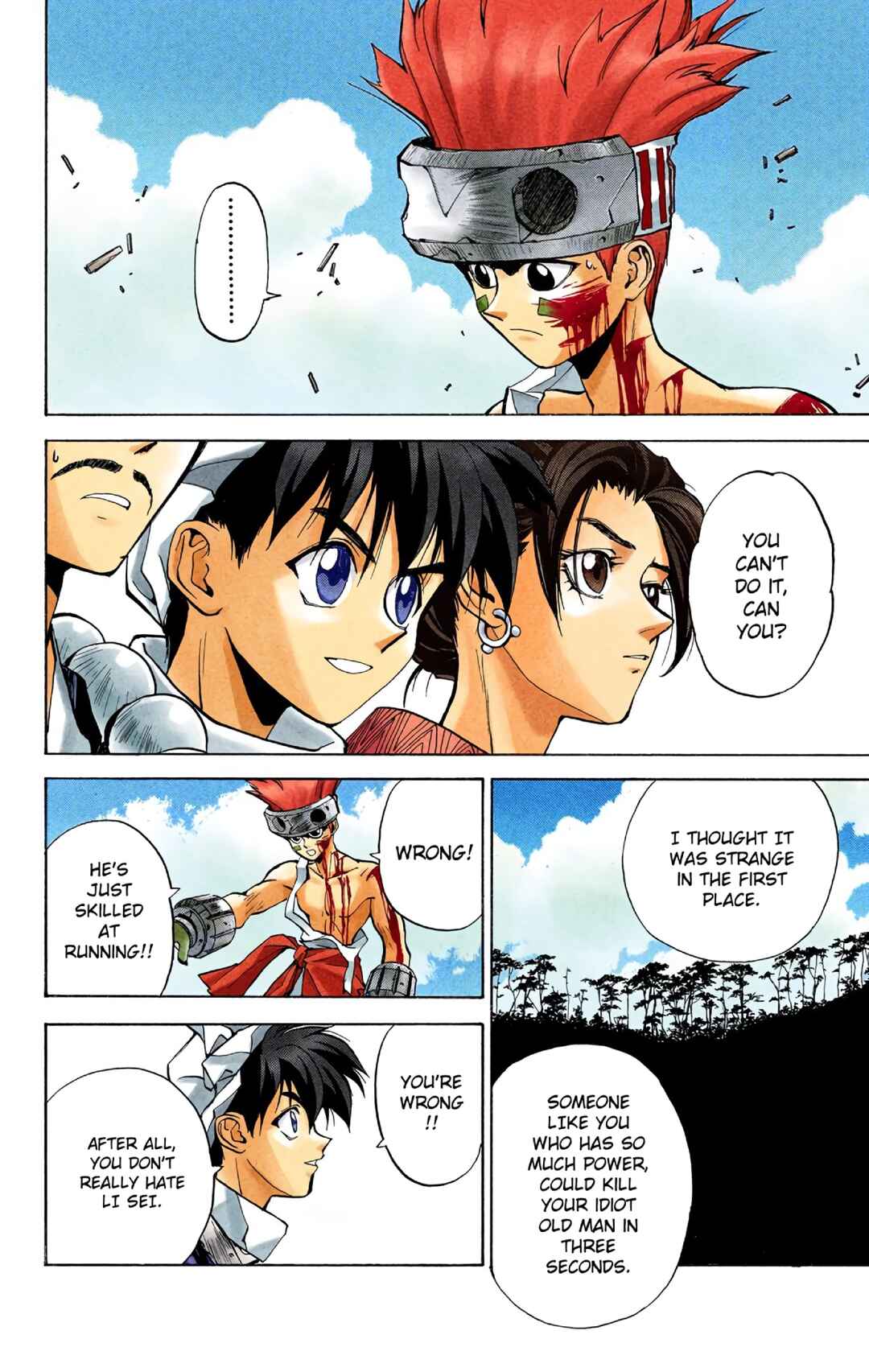 Chapter 12 - Page 2