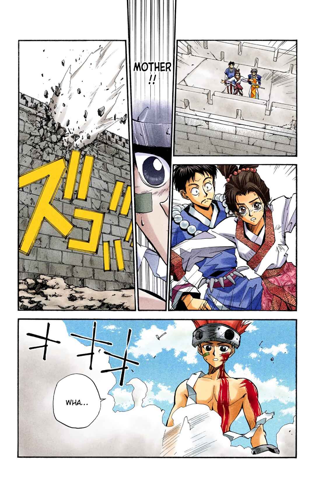 Chapter 12 - Page 4