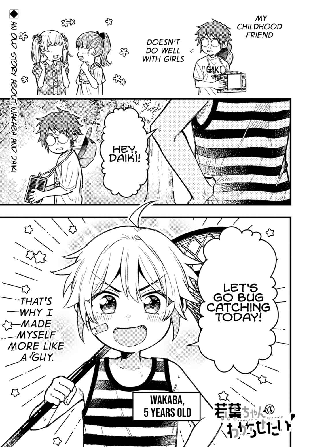 Chapter 5 - Page 1