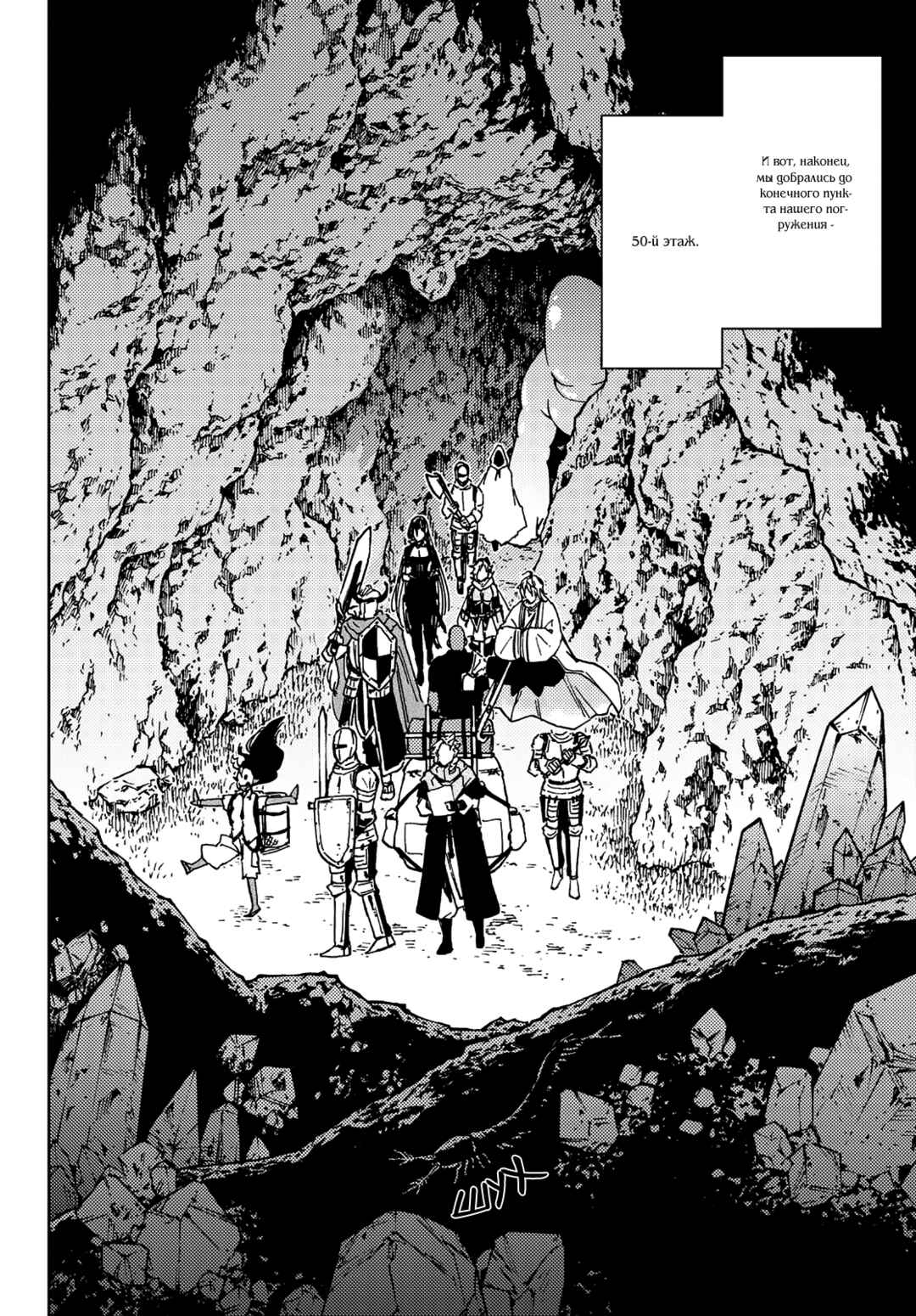 Chapter 15 - Page 15
