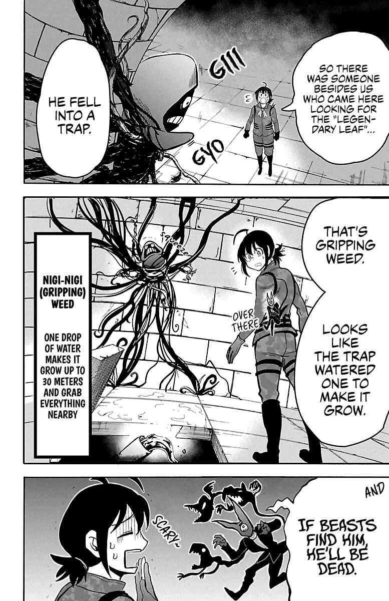 Chapter 120 - Page 6