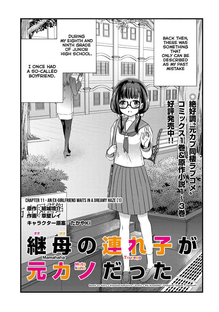 Chapter 11.1 - Page 2