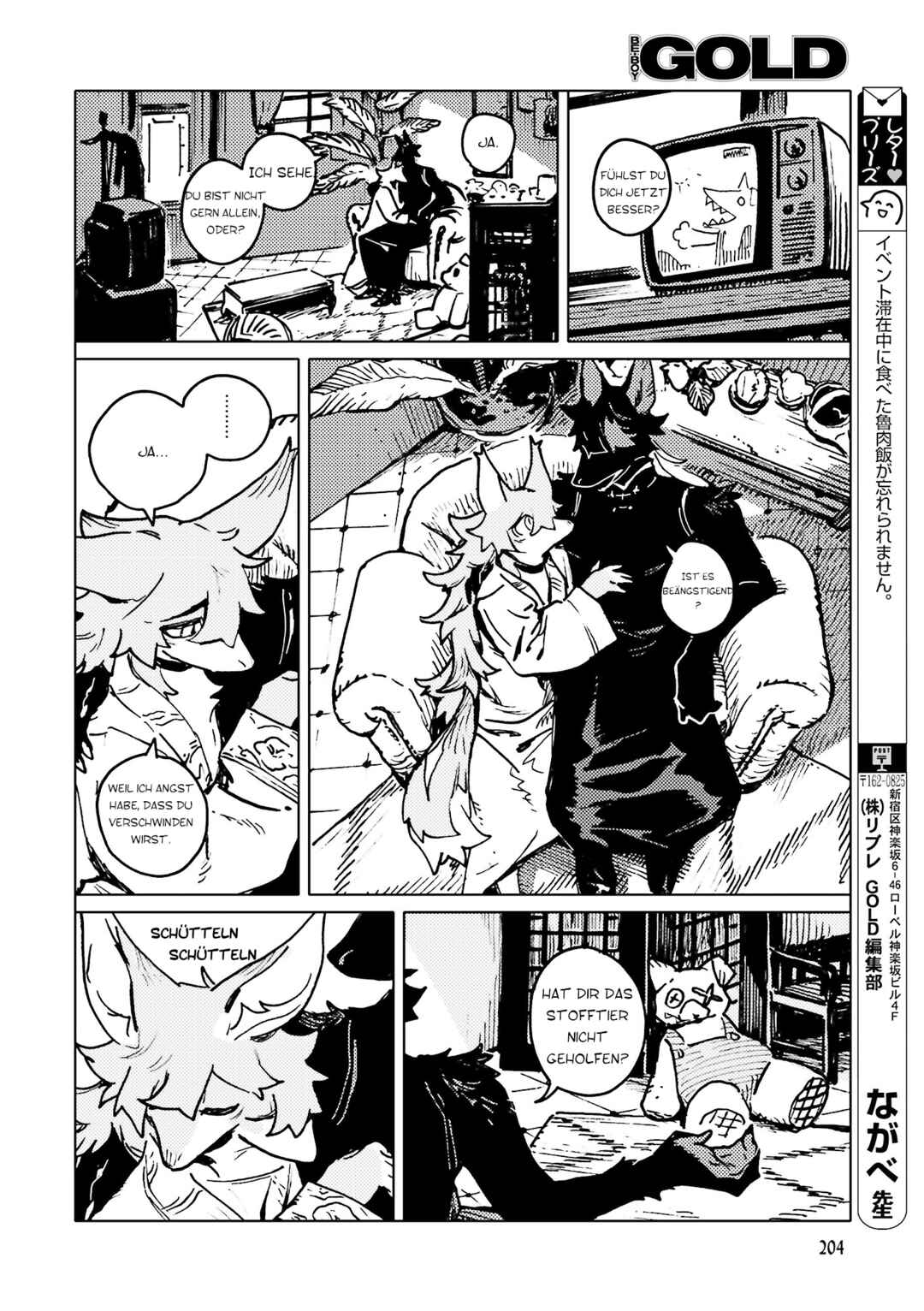 Chapter 2 - Page 7