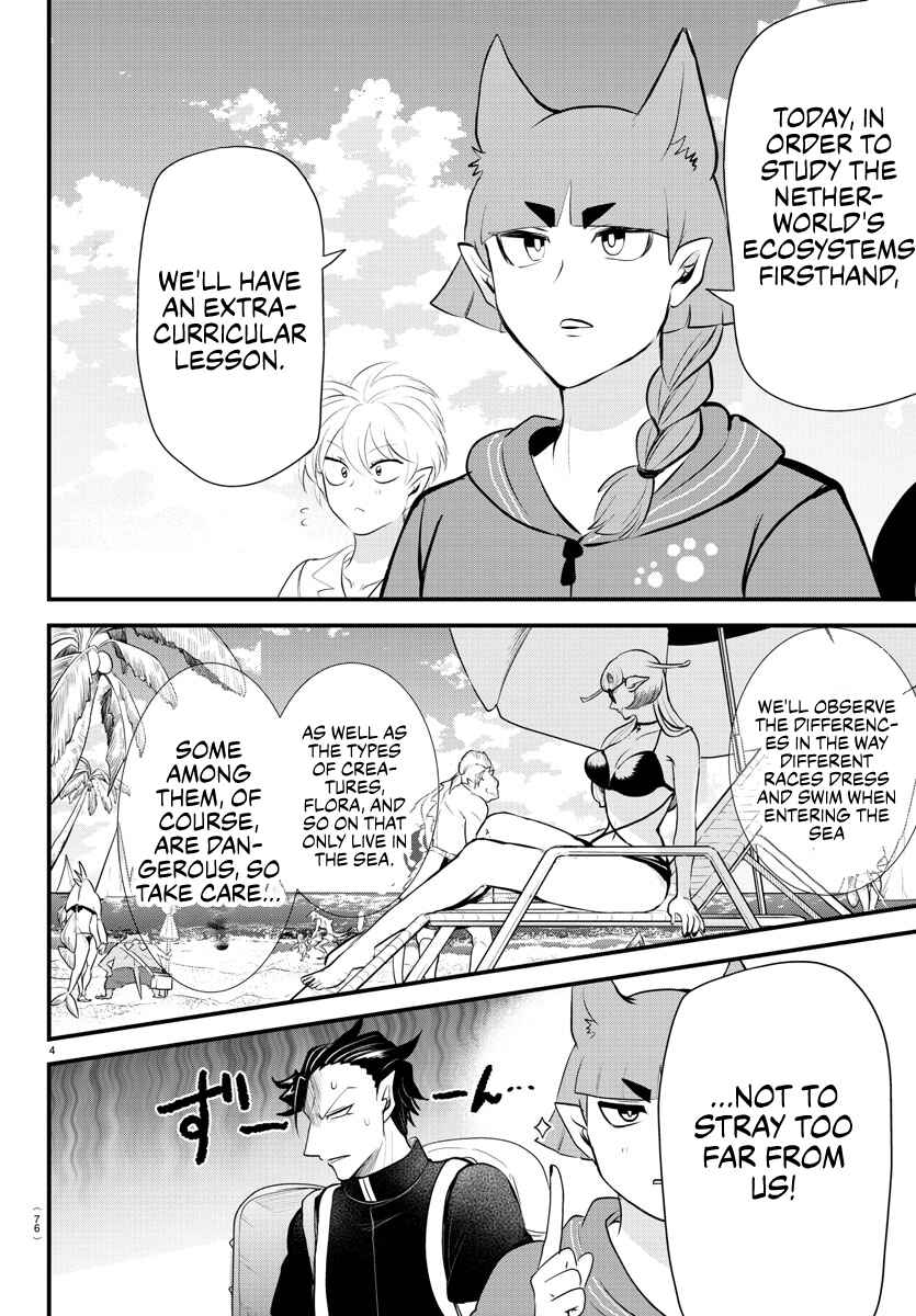 Chapter 320 - Page 3