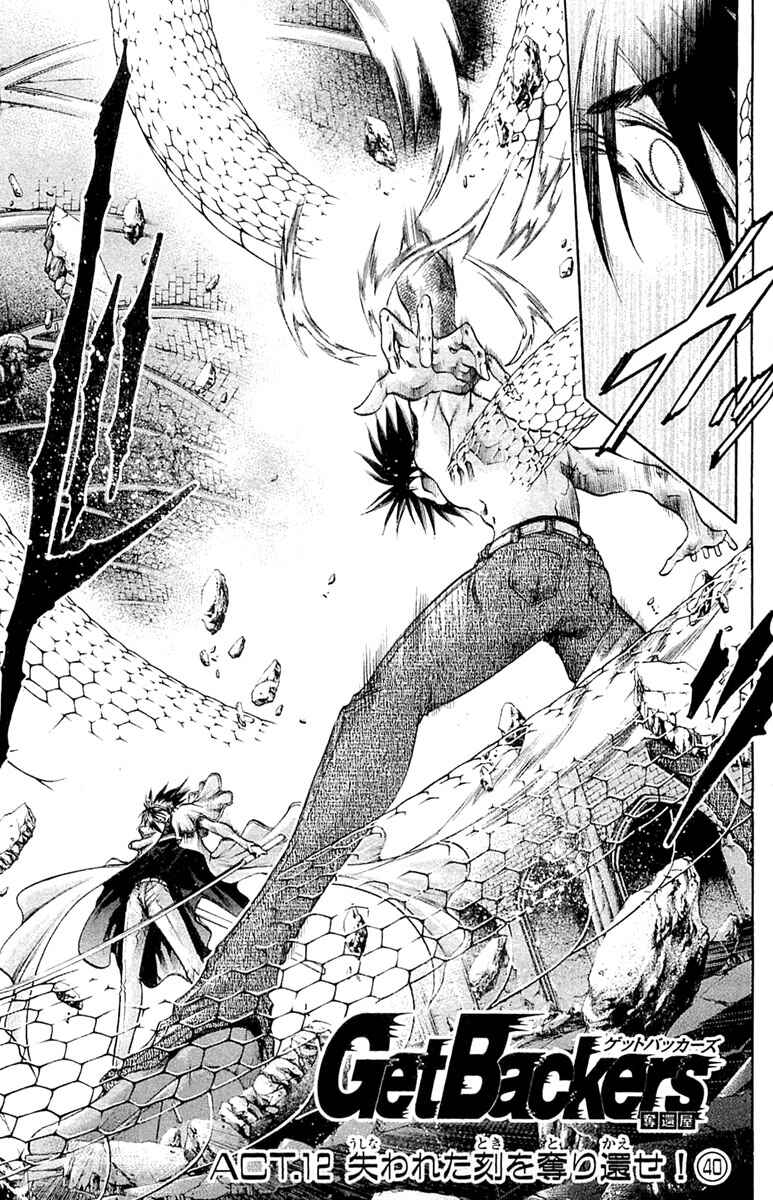 Chapter 295 - Page 3