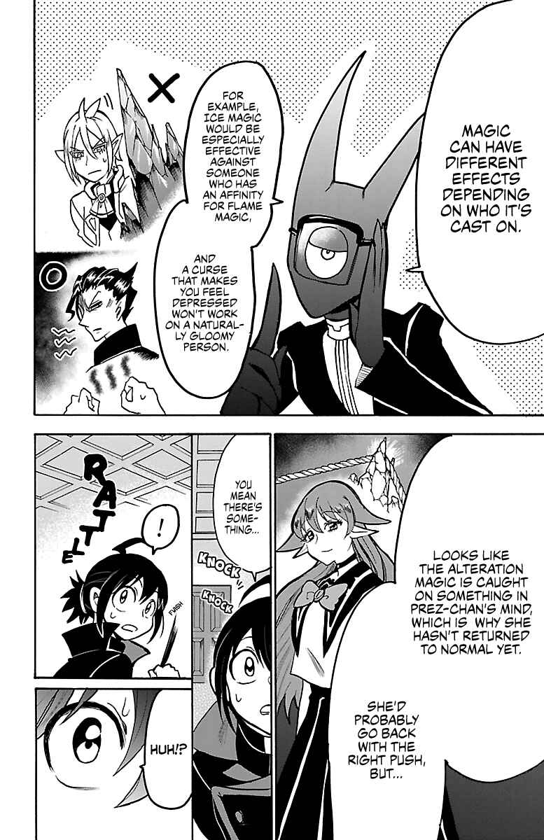 Chapter 51 - Page 4
