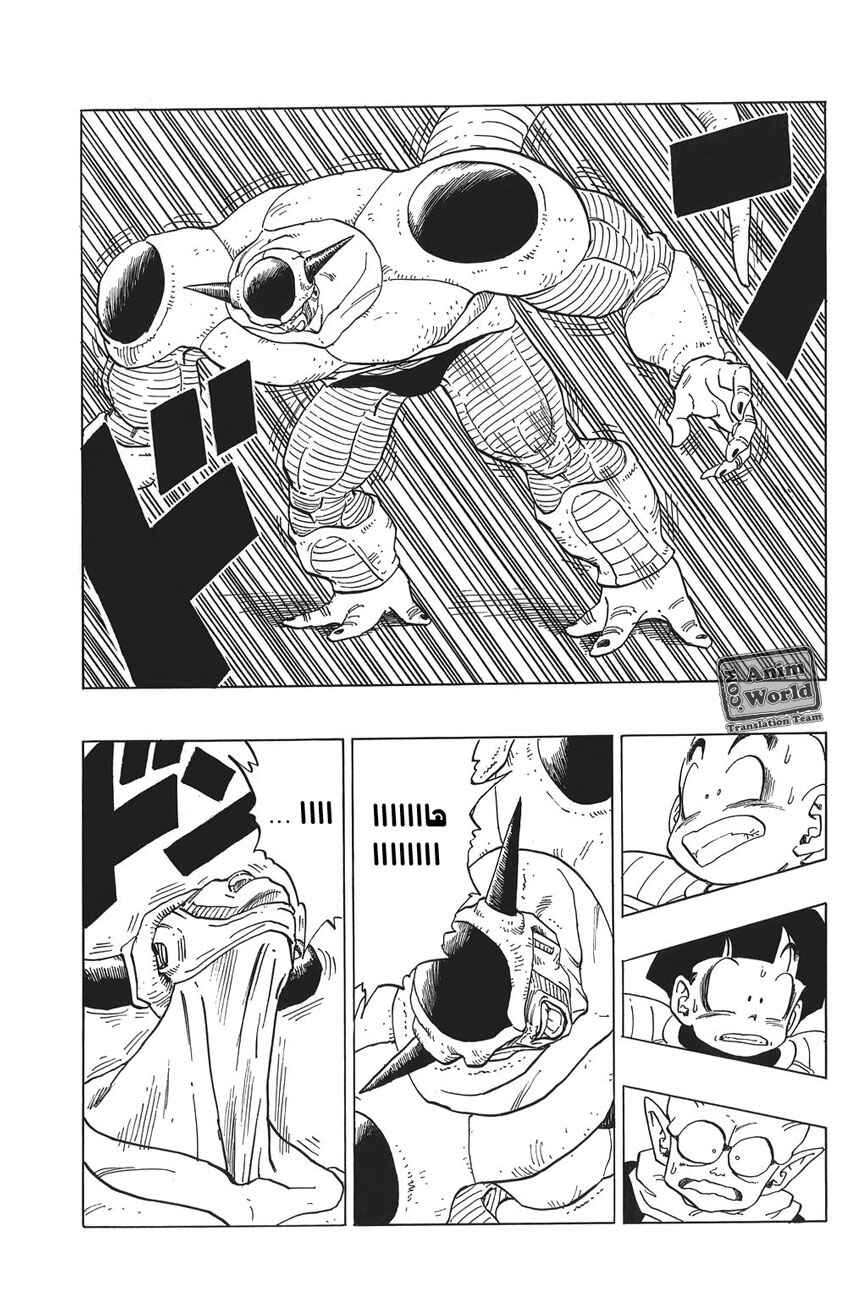 Chapter 296 - Page 7