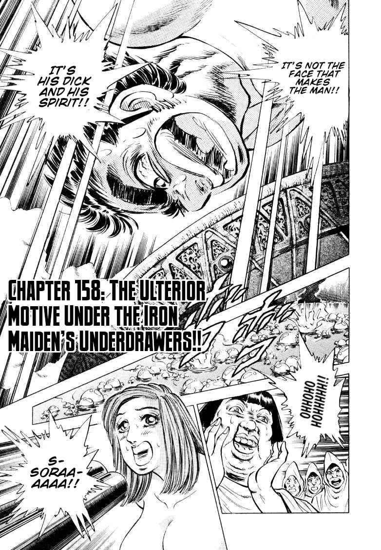 Chapter 158 - Page 1