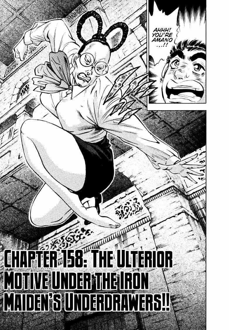 Chapter 158 - Page 3