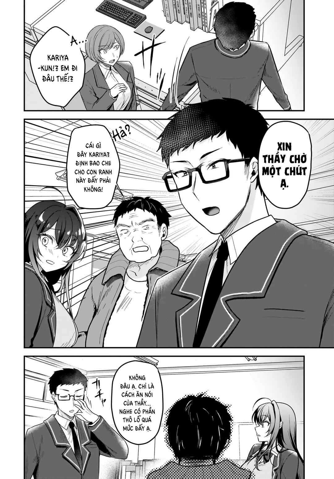 Chapter 1 - Page 19