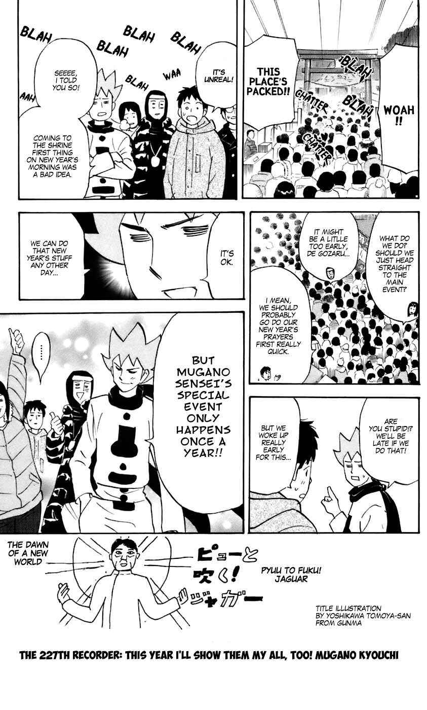 Chapter 227 - Page 1