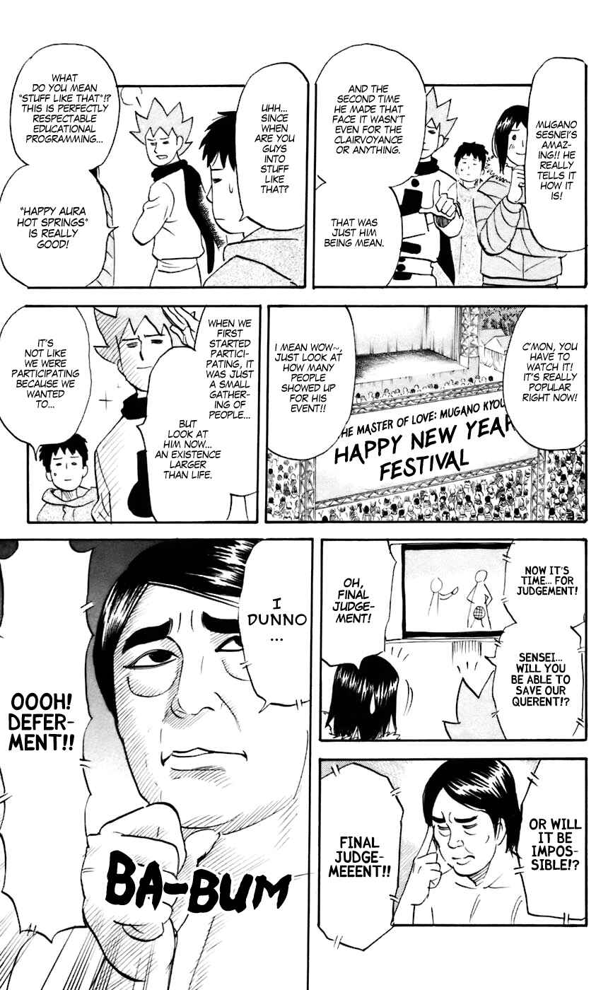 Chapter 227 - Page 3