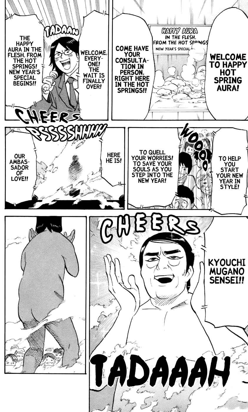 Chapter 227 - Page 5