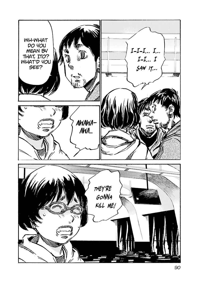 Chapter 120 - Page 4