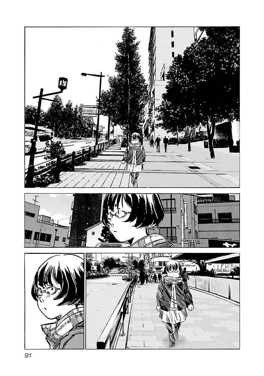 Chapter 120 - Page 5