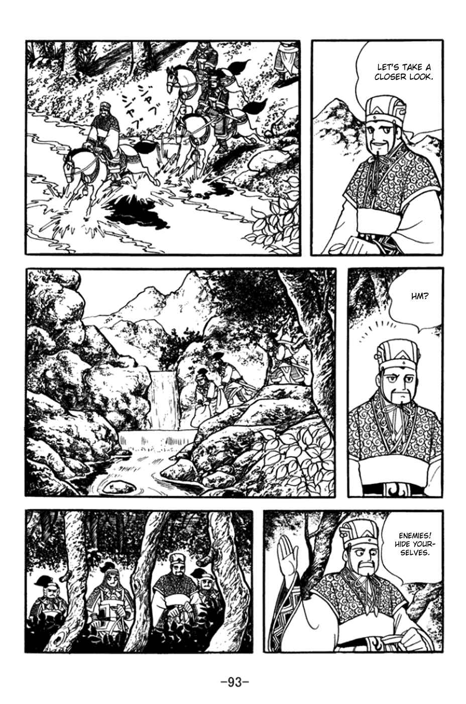 Chapter 361 - Page 13