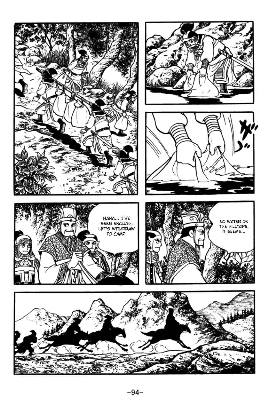 Chapter 361 - Page 14