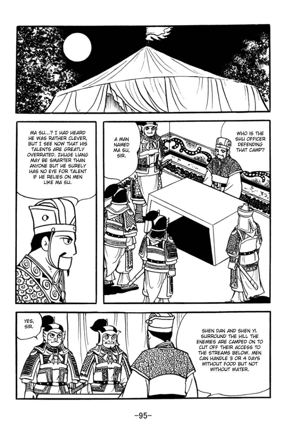 Chapter 361 - Page 15