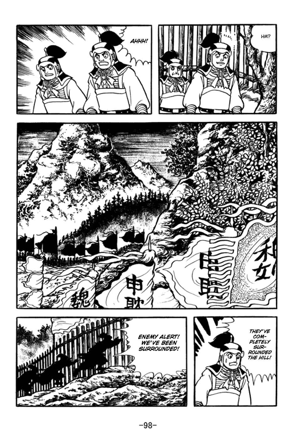 Chapter 361 - Page 18