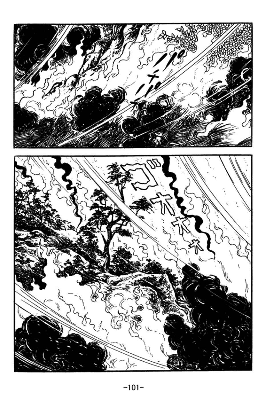 Chapter 361 - Page 21