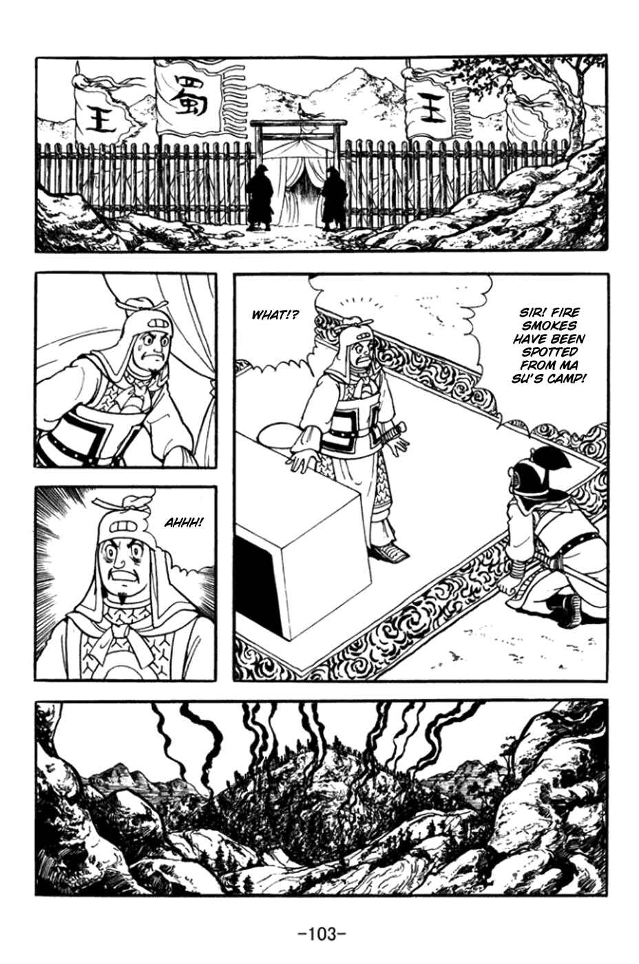 Chapter 361 - Page 23