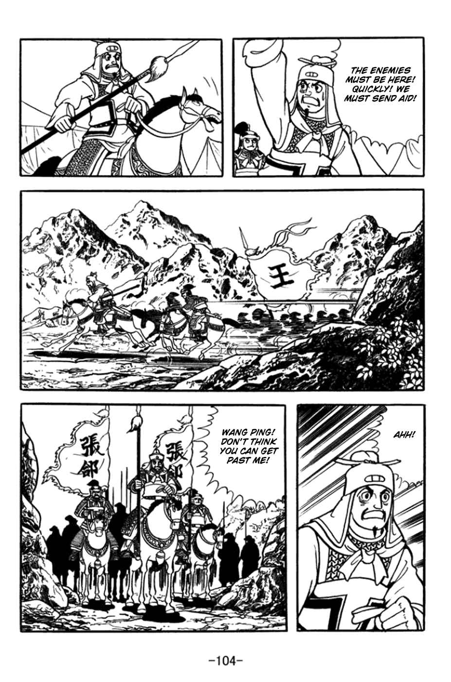 Chapter 361 - Page 24
