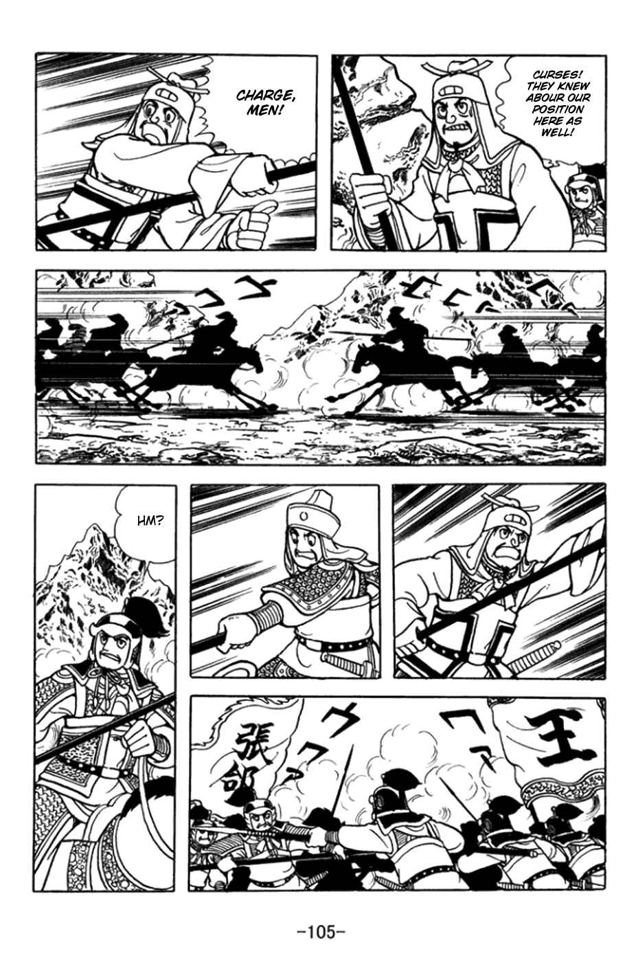 Chapter 361 - Page 25