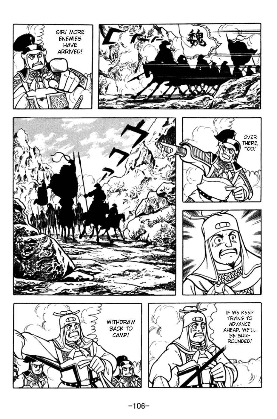 Chapter 361 - Page 26