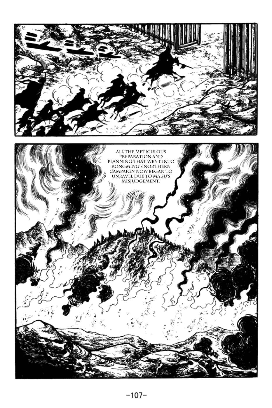 Chapter 361 - Page 27