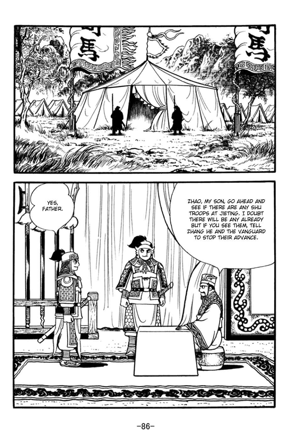 Chapter 361 - Page 6