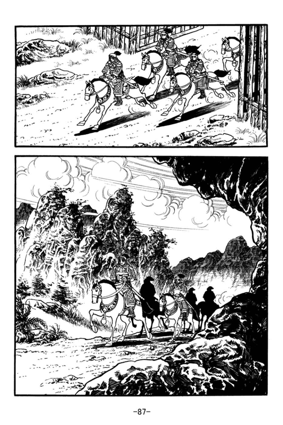 Chapter 361 - Page 7