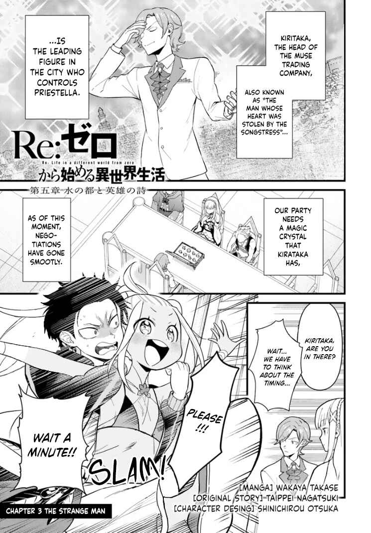 Chapter 3.1 - Page 1