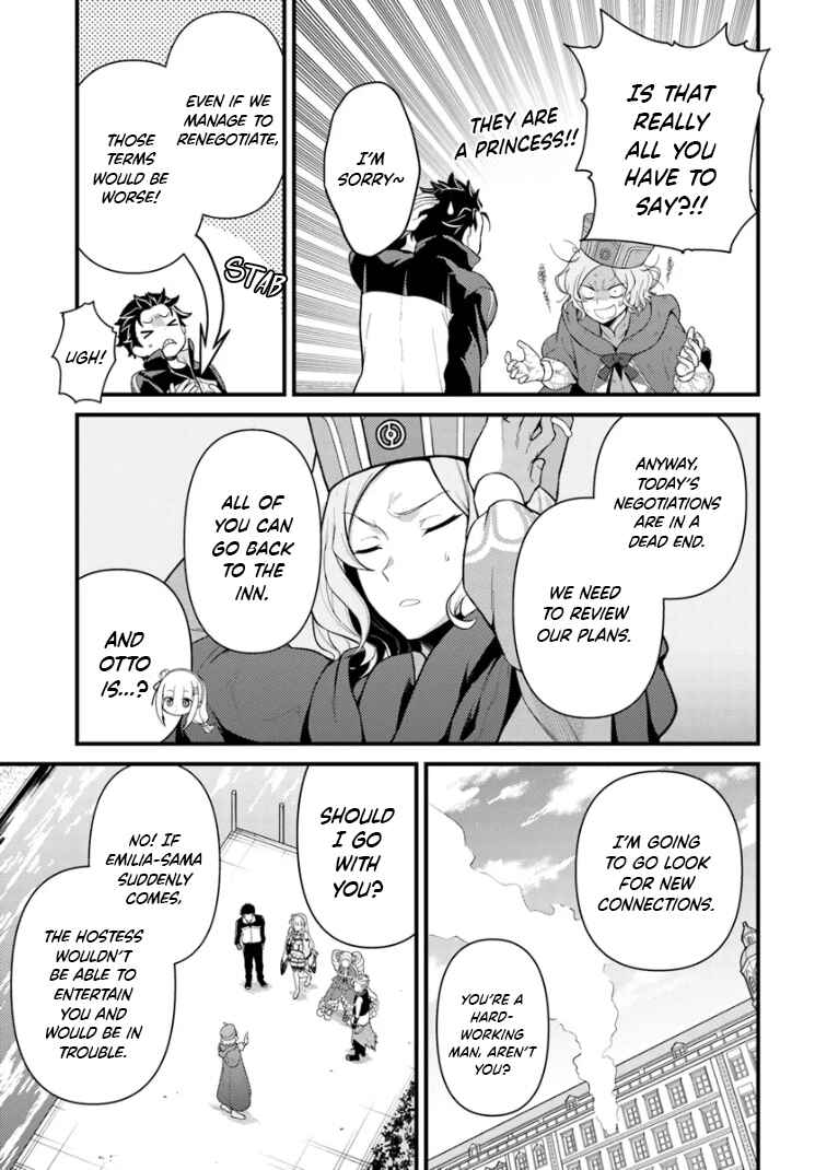 Chapter 3.1 - Page 3