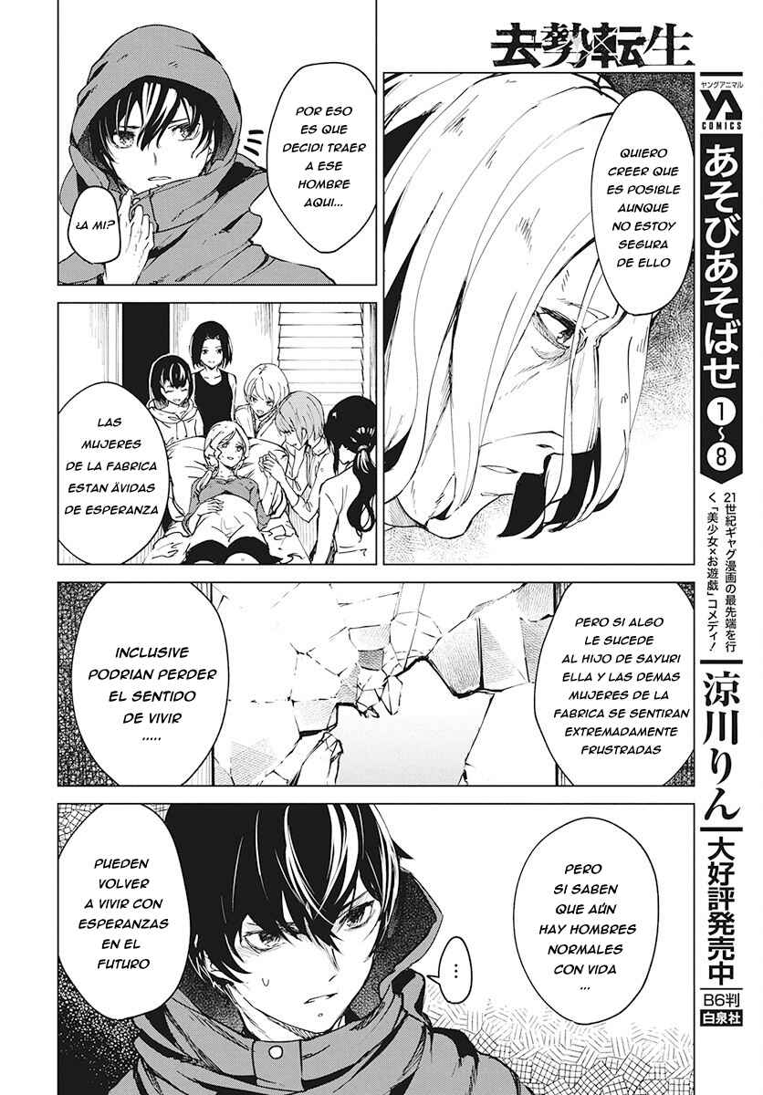 Chapter 4 - Page 4