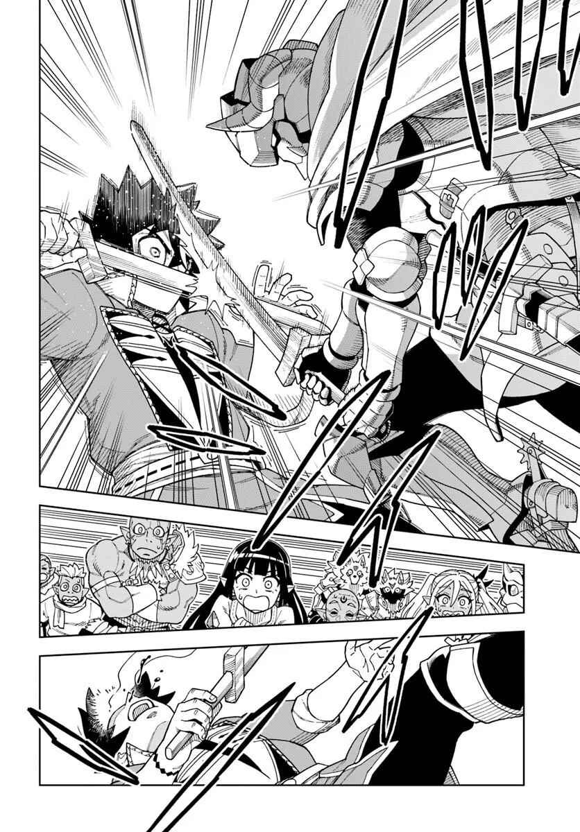 Chapter 41.2 - Page 10