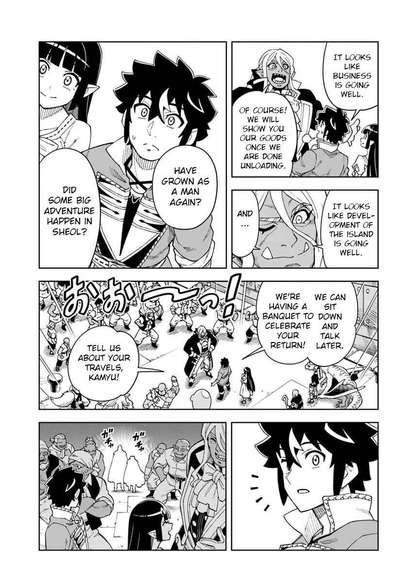 Chapter 41.2 - Page 7