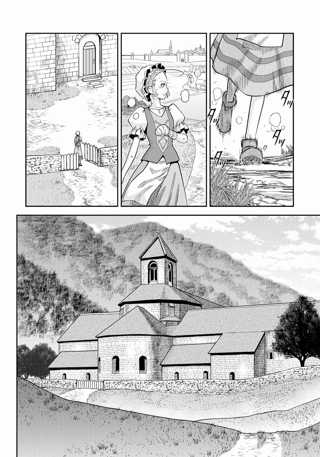 Chapter 15 - Page 2
