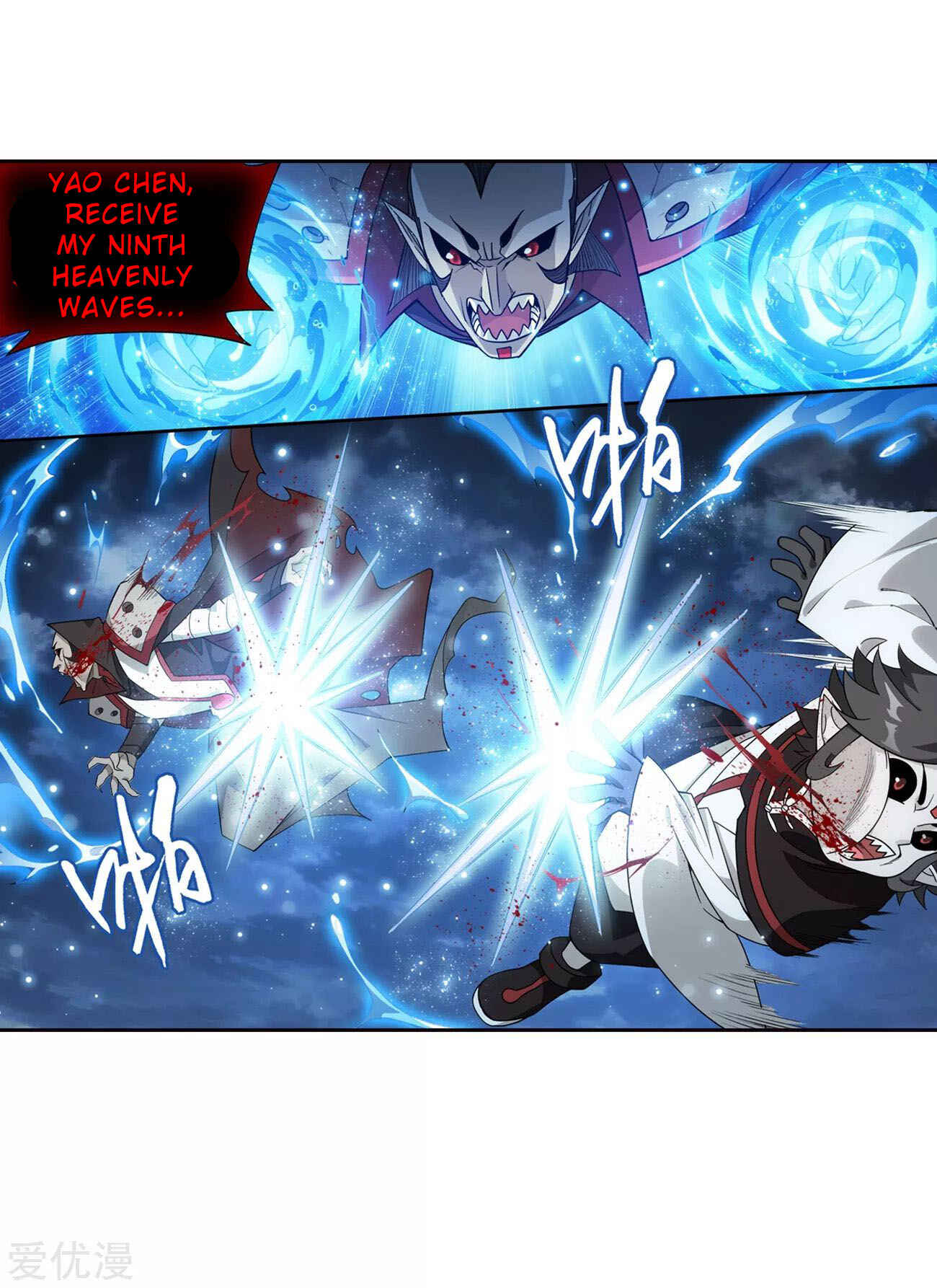 Chapter 325 - Page 12