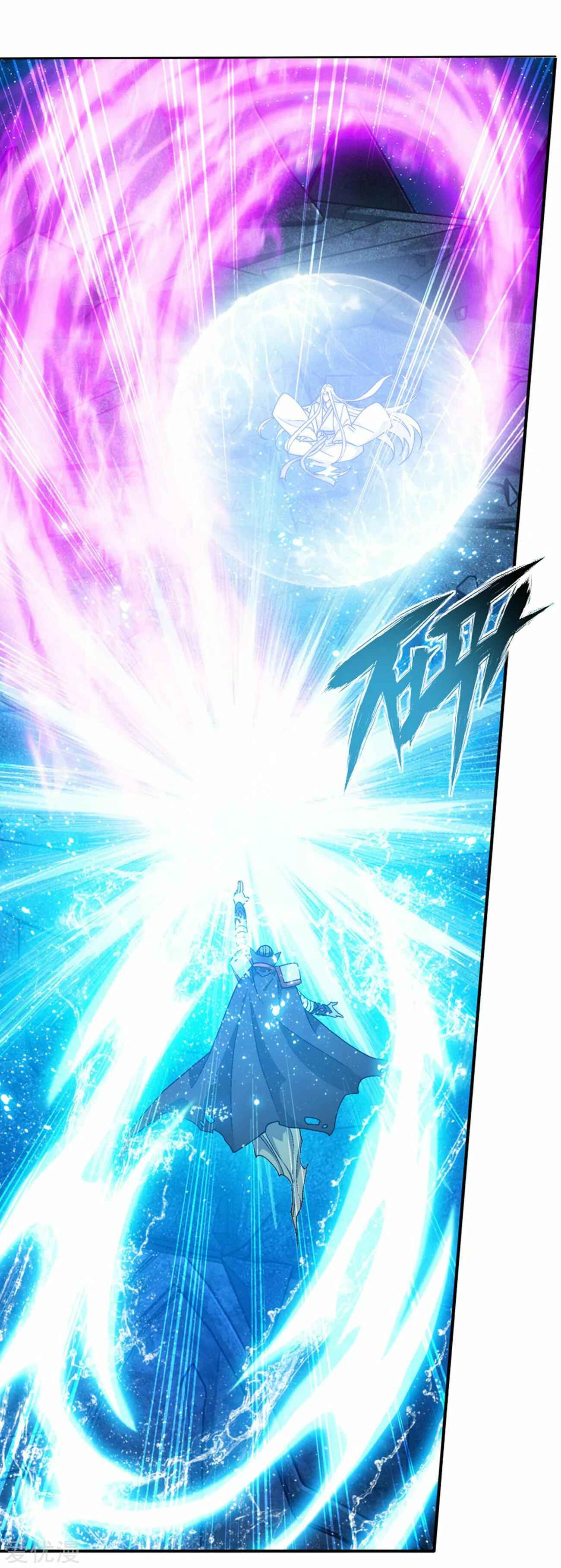 Chapter 325 - Page 5