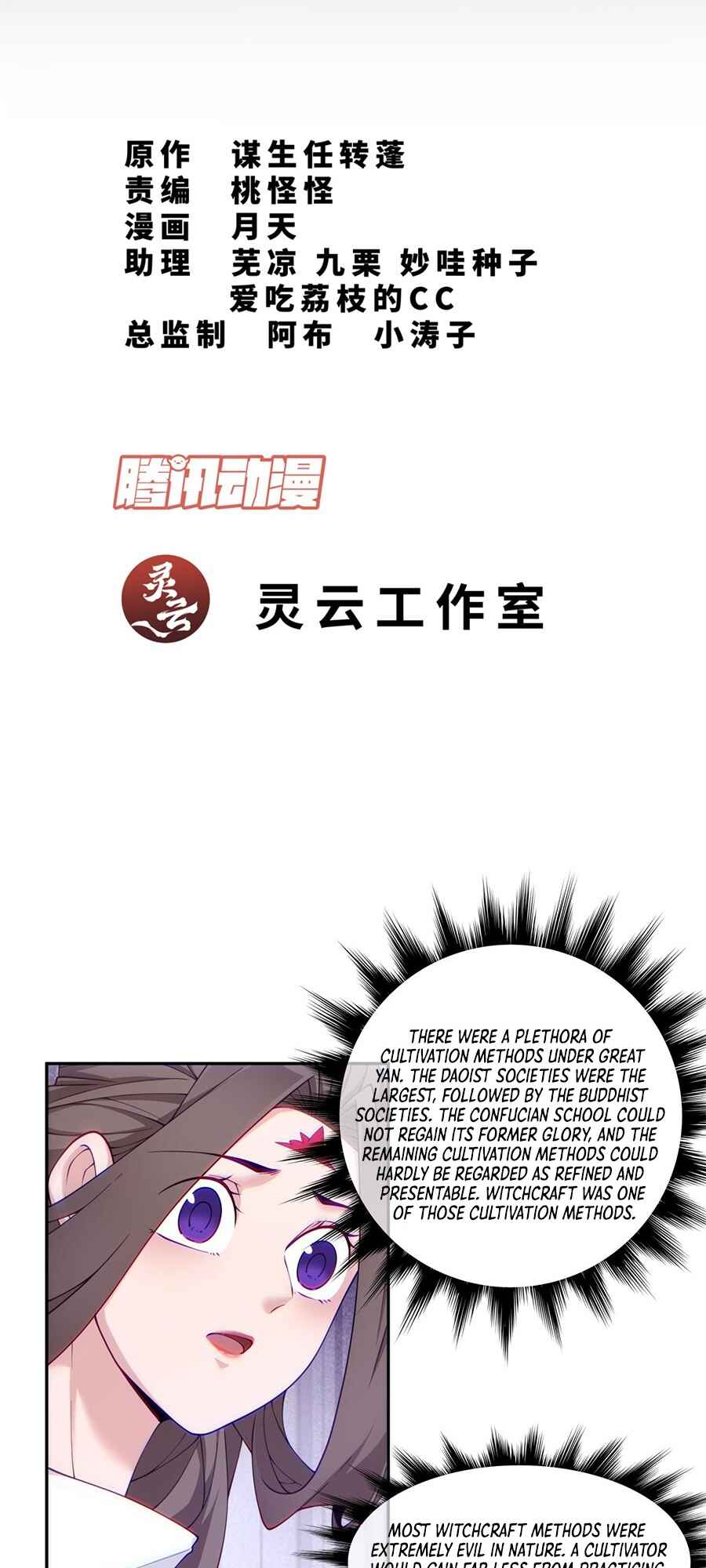 Chapter 62 - Page 2