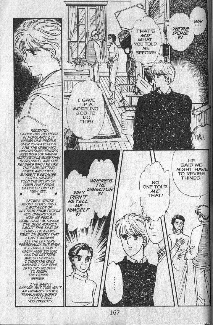 Chapter 12 - Page 107