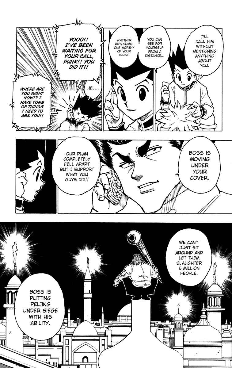 Chapter 243 - Page 7